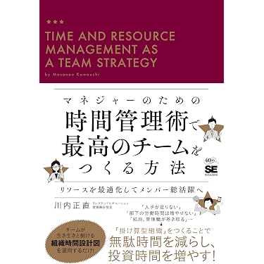 Amazon.co.jp 売れ筋ランキング: ビジネス・経済ノンフィクション の中